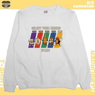 飲酒選單(大學T)Hamburger T-shirt shop3