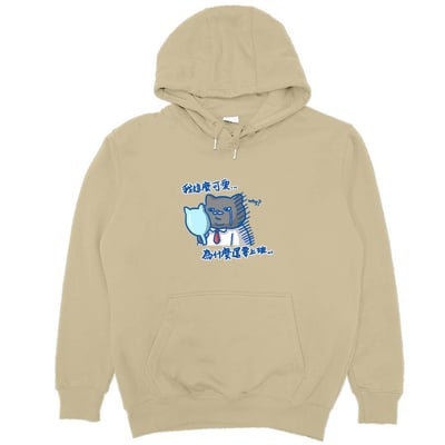 我這麼可愛，為什麼要上班(帽T)Hamburger T-Shirt Shop8