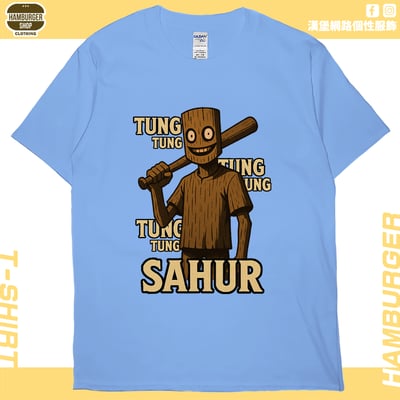 木頭人(短T)Hamburger T-shirt shop7