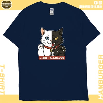 光與影(短T)Hamburger T-shirt shop19