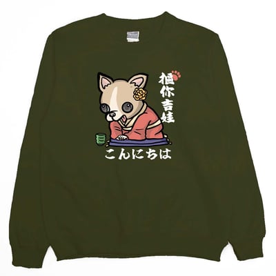 摳你吉娃(大學T)Hamburger T-shirt shop11