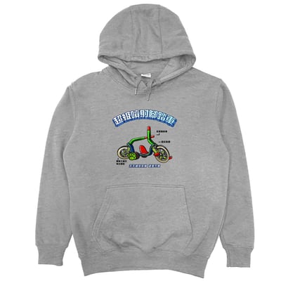 超級噴射腳踏車(帽T)Hamburger T-shirt shop11