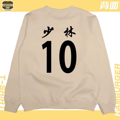 少林足球(大學T)Hamburger T-shirt shop5