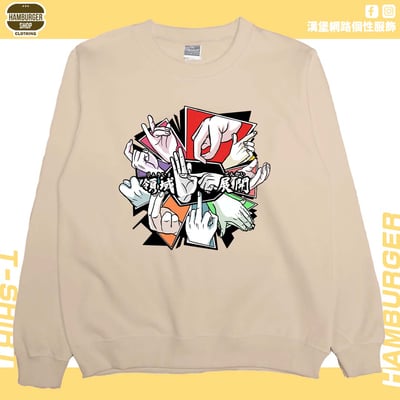 十種影法術(大學T)Hamburger T-shirt shop9