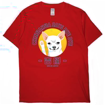 吉掰(短T)Hamburger T-shirt shop3