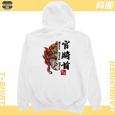 官將首(帽T)Hamburger T-shirt shop4