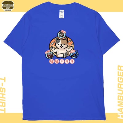 貓貓三件事(短T)Hamburger T-shirt shop20