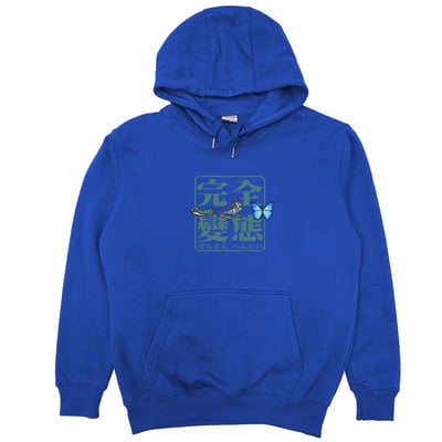 完全變態(帽T)Hamburger T-shirt shop20