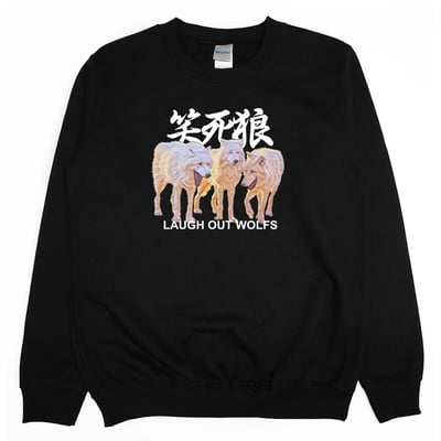 笑死狼(大學T)Hamburger T-Shirt Shop4