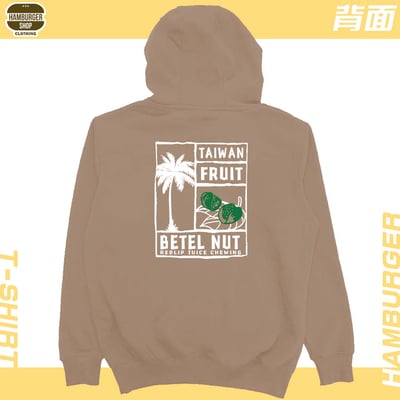 台灣水果(帽T)Hamburger T-shirt shop14