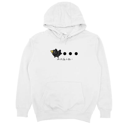 三個點(帽T)Hamburger T-shirt shop3