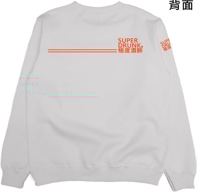 極度酒醉(大學T)Hamburger T-Shirt Shop5