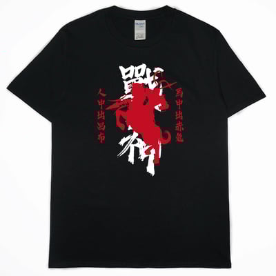 戰神(短T)Hamburger T-shirt shop1