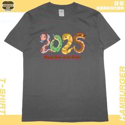 蛇蛇2025(短T)Hamburger T-shirt shop10