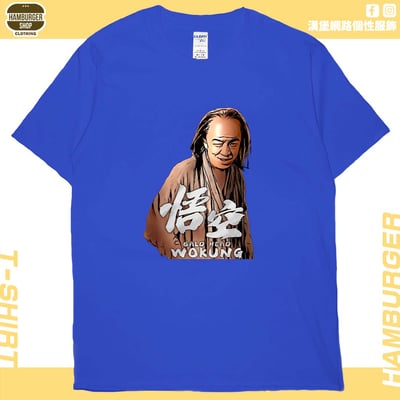 Hey悟空(短T)Hamburger T-shirt shop20