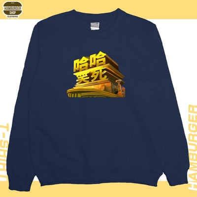 笑死(大學T)Hamburger T-shirt shop12