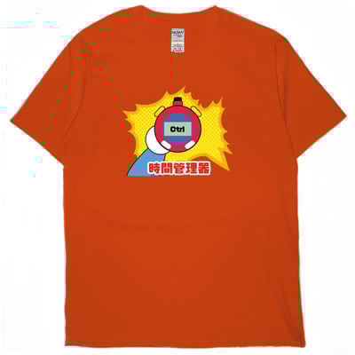 時間管理器(短T)Hamburger T-shirt shop17