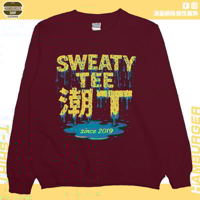 潮T(大學T)Hamburger T-shirt shop11