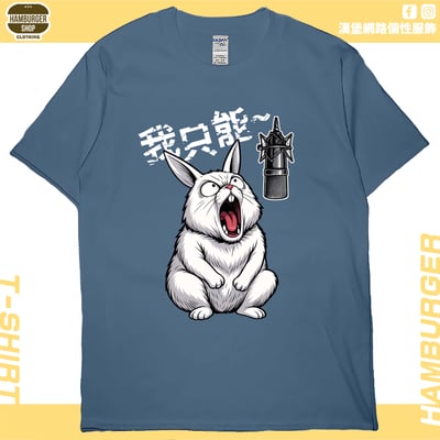 我只能(短T)Hamburger T-shirt shop4
