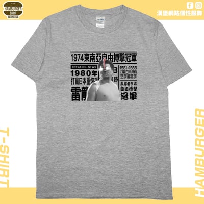 1974年...(短T)Hamburger T-shirt shop10