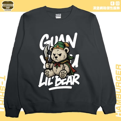 關羽小熊(大學T)Hamburger T-shirt shop5