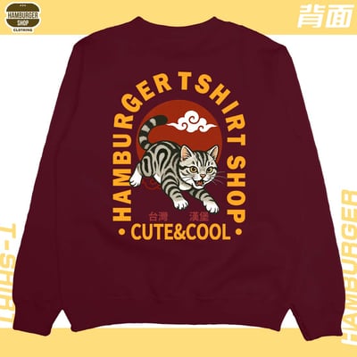 台灣漢堡(大學T)Hamburger T-shirt shop1