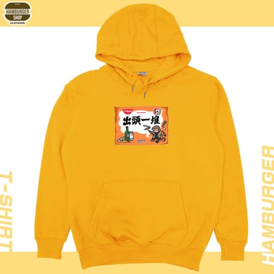 出頭一堆(帽T)Hamburger T-shirt shop17