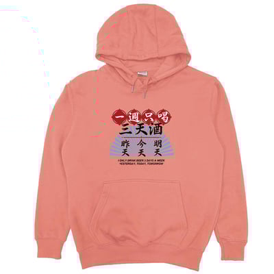 三天酒(帽T)Hamburger T-Shirt Shop12