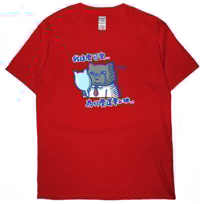 我這麼可愛，為什麼要上班(短T)Hamburger T-shirt shop(NEW)4