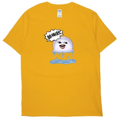 歸剛欸！(短T)Hamburger T-shirt shop8