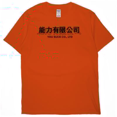 能力有限公司(短T)Hamburger T-shirt shop8