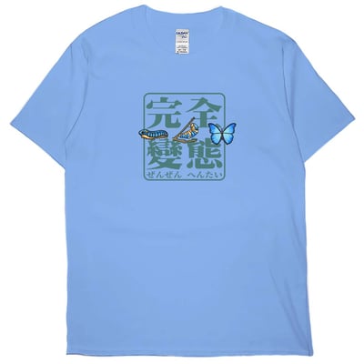 完全變態(短T)Hamburger T-shirt shop(NEW)4