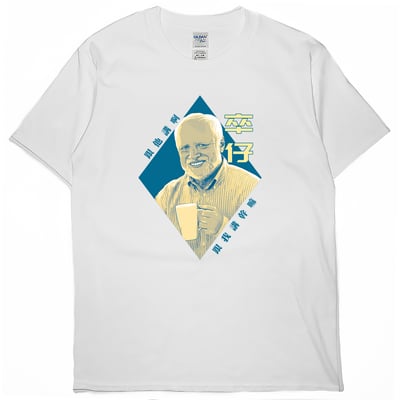 卒仔(短T)Hamburger T-shirt shop4