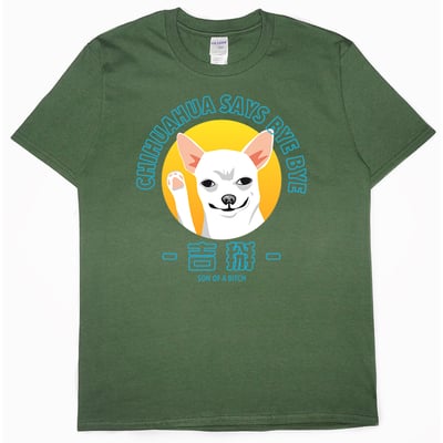 吉掰(短T)Hamburger T-shirt shop12