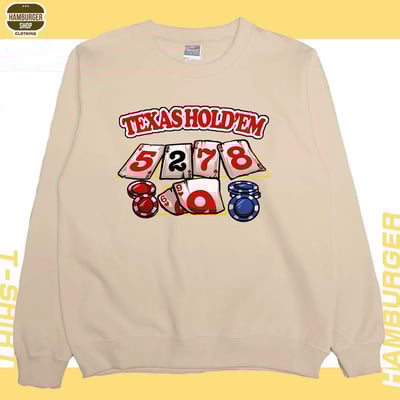 色色同花順(大學T)Hamburger T-shirt shop3