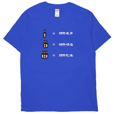 三罐倒(短T)Hamburger T-shirt shop18