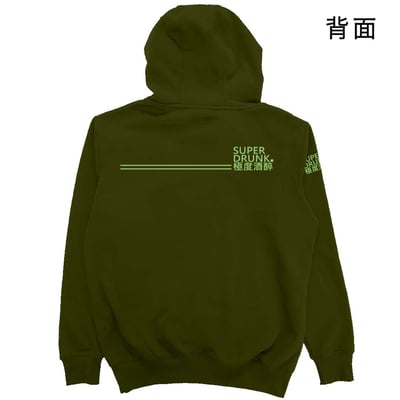 極度酒醉(帽T)Hamburger T-Shirt Shop22