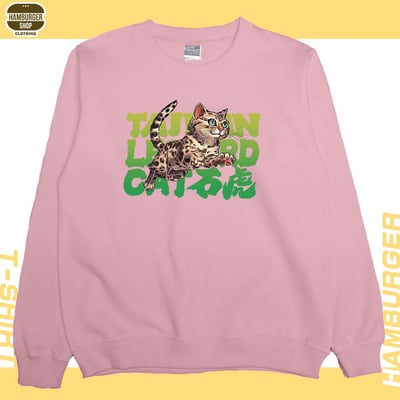 石虎2023(大學T)Hamburger T-shirt shop9