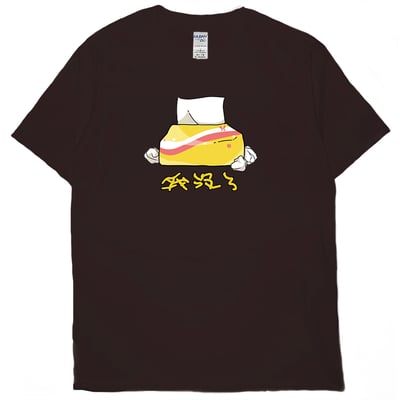 我沒了(短T)Hamburger T-shirt shop(NEW)4
