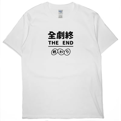 全劇終(短T)Hamburger T-shirt shop4