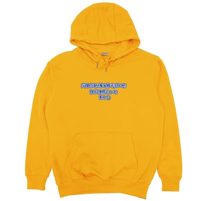 有困難(帽T)Hamburger T-Shirt Shop8