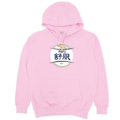 舒服拉拉(帽T)Hamburger T-shirt shop12