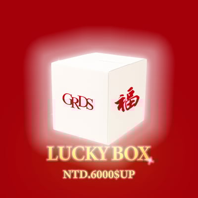 HAPPY CNY 幸運福箱(價值6000$UP/過年期間限量20組上架販售)1