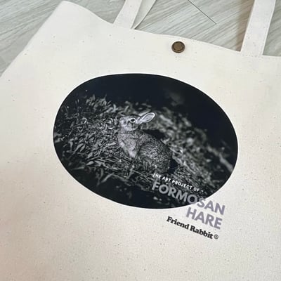 台灣野兔藝術攝影 厚磅帆布托特包 (小)2