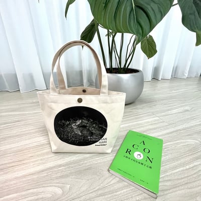 台灣野兔藝術攝影 厚磅帆布托特包 (小)7