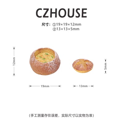CZHOUSE 濃湯碗 麵包湯碗 濃湯 迷你 袖珍 黏土人 大陸手作 微縮 盒玩 食玩 擺飾 娃娃屋3
