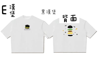 ꒰ 秘秘衣服 ꒱13