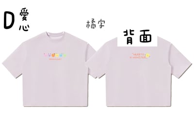 ꒰ 秘秘衣服 ꒱11