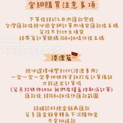 ꒰ 2026新年大禮包&一中盒 ꒱4