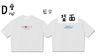 ꒰ 秘秘衣服 ꒱10